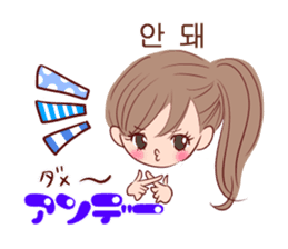 Korean Girl Girl sticker #8871798