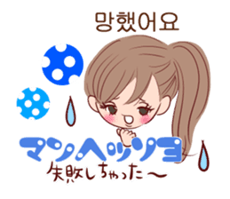 Korean Girl Girl sticker #8871799