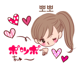 Korean Girl Girl sticker #8871800