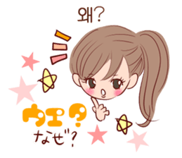 Korean Girl Girl sticker #8871801