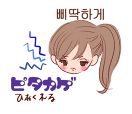 Korean Girl Girl sticker #8871804