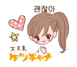 Korean Girl Girl sticker #8871806