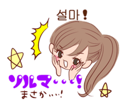 Korean Girl Girl sticker #8871811