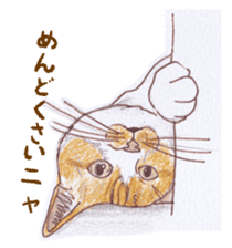 Michael Wakabayashi sticker #8871863
