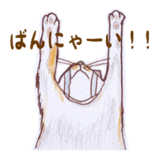 Michael Wakabayashi sticker #8871874