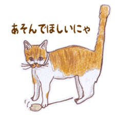 Michael Wakabayashi sticker #8871877
