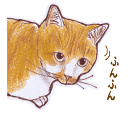 Michael Wakabayashi sticker #8871880