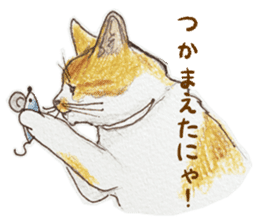 Michael Wakabayashi sticker #8871894