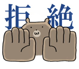 Patent Bears sticker #8871938