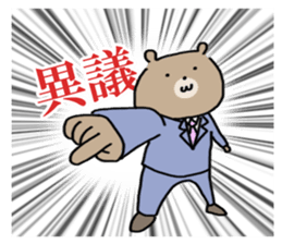 Patent Bears sticker #8871941