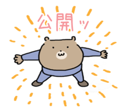 Patent Bears sticker #8871949