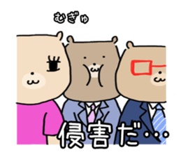 Patent Bears sticker #8871953