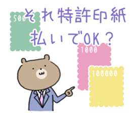 Patent Bears sticker #8871955