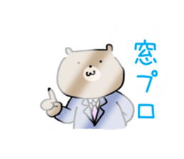 Patent Bears sticker #8871957