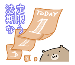 Patent Bears sticker #8871958