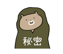 Patent Bears sticker #8871960