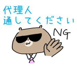 Patent Bears sticker #8871961