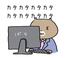 Patent Bears sticker #8871962