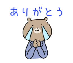 Patent Bears sticker #8871964