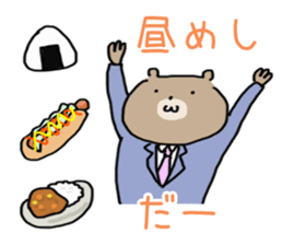 Patent Bears sticker #8871965