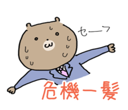 Patent Bears sticker #8871968