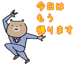 Patent Bears sticker #8871969