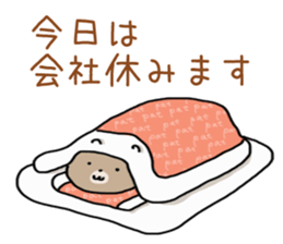 Patent Bears sticker #8871970