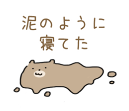 Patent Bears sticker #8871971