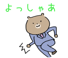 Patent Bears sticker #8871974