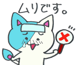 MIKI-nyan&KAROPI Sticker sticker #8871987