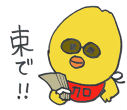 MIKI-nyan&KAROPI Sticker sticker #8871991