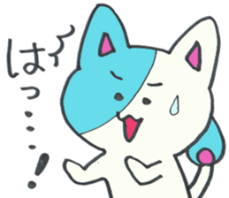 MIKI-nyan&KAROPI Sticker sticker #8871993