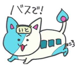 MIKI-nyan&KAROPI Sticker sticker #8871996