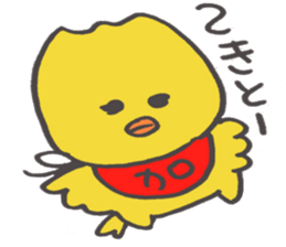 MIKI-nyan&KAROPI Sticker sticker #8872003