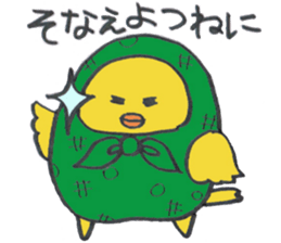 MIKI-nyan&KAROPI Sticker sticker #8872004