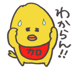 MIKI-nyan&KAROPI Sticker sticker #8872006