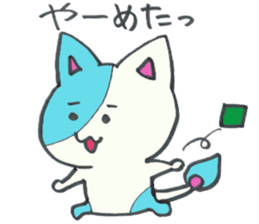 MIKI-nyan&KAROPI Sticker sticker #8872007