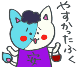 MIKI-nyan&KAROPI Sticker sticker #8872012