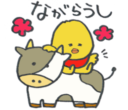 MIKI-nyan&KAROPI Sticker sticker #8872014