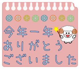 Normally use stickers(Winter) sticker #8872129