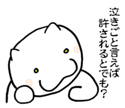 Severe cat sticker #8872150