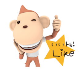 Monkey James sticker #8872258