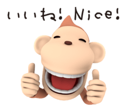 Monkey James sticker #8872262