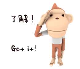 Monkey James sticker #8872268