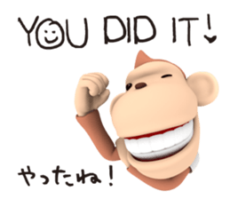 Monkey James sticker #8872269