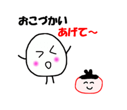 The Onigiri3 sticker #8872311