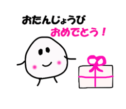 The Onigiri3 sticker #8872317