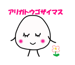 The Onigiri3 sticker #8872318