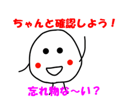 The Onigiri3 sticker #8872325