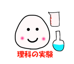 The Onigiri3 sticker #8872327